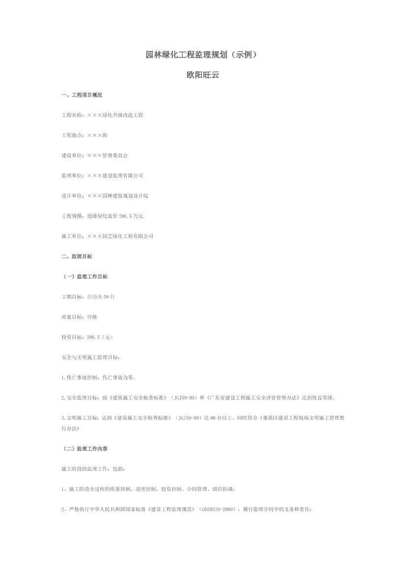 ktelm9f6cagv2c90ktelm9f6cagv2c90_1.png