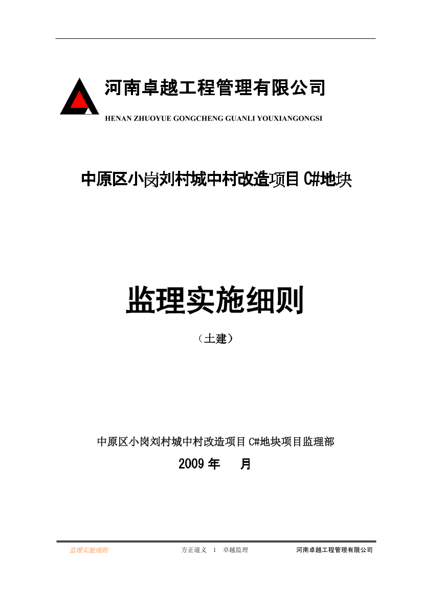 kumav6crbc981lz9kumav6crbc981lz9_1.png