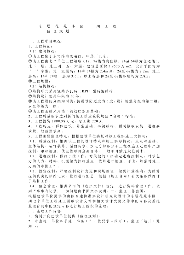 kxb34iqxmhw151dwkxb34iqxmhw151dw_1.png
