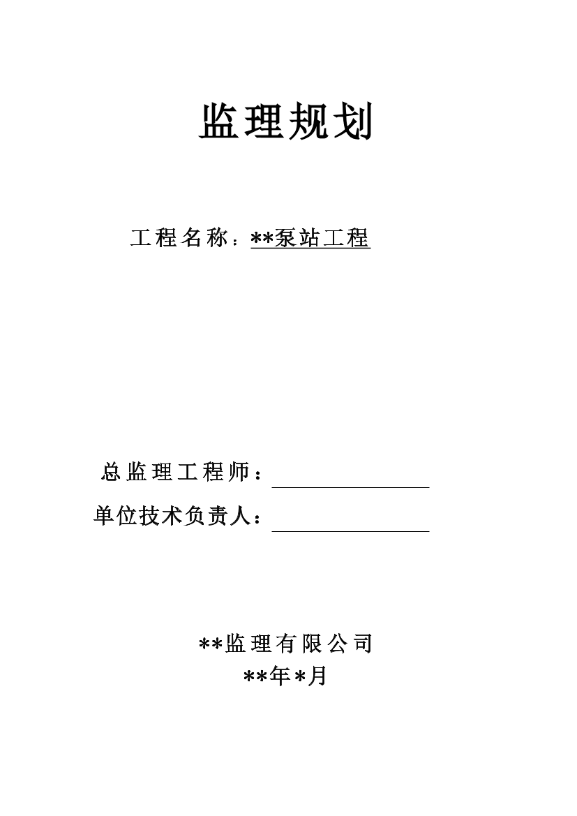 l06pwcj4zhdu9ss0l06pwcj4zhdu9ss0_1.png