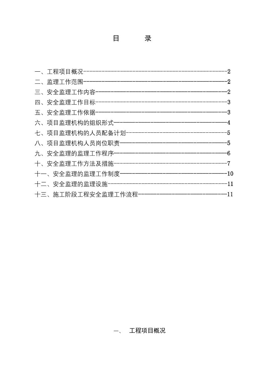 l236xqtu6qqr3o2fl236xqtu6qqr3o2f_1.png