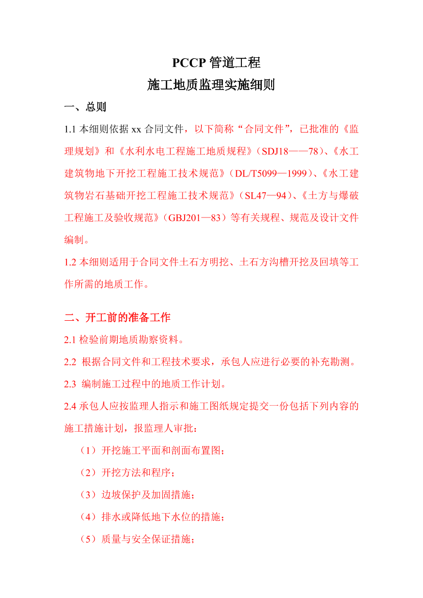 l60m6fdpmfot7jq7l60m6fdpmfot7jq7_1.png