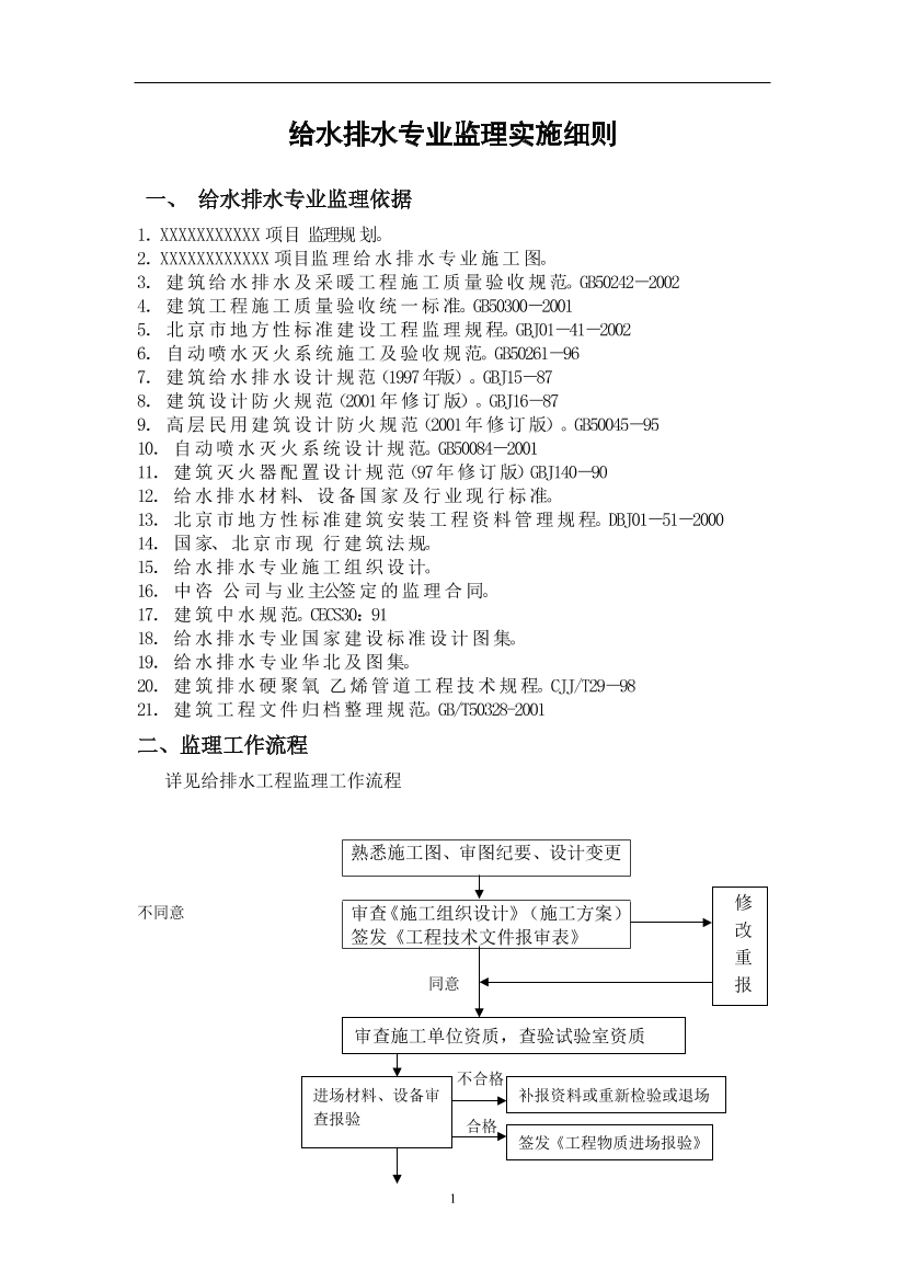 lc9a9wtvn49qcrjjlc9a9wtvn49qcrjj_1.png