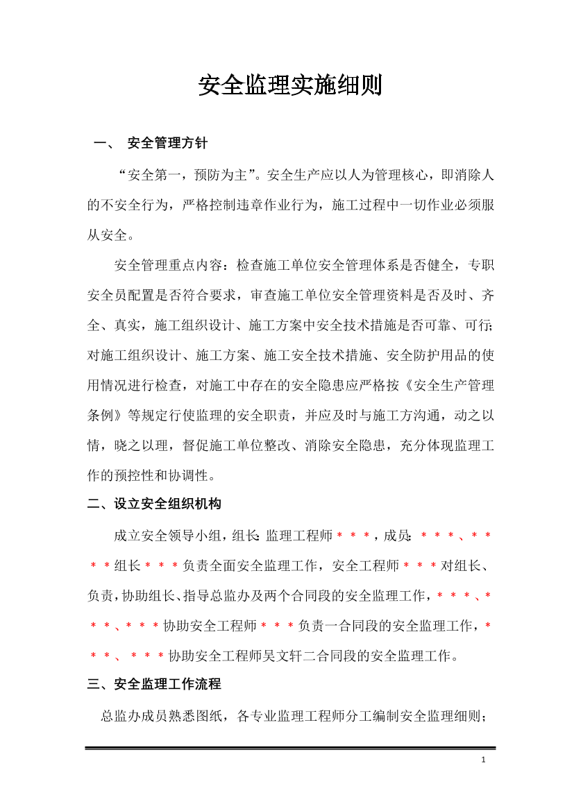 lcbook165w4x1io7lcbook165w4x1io7_1.png