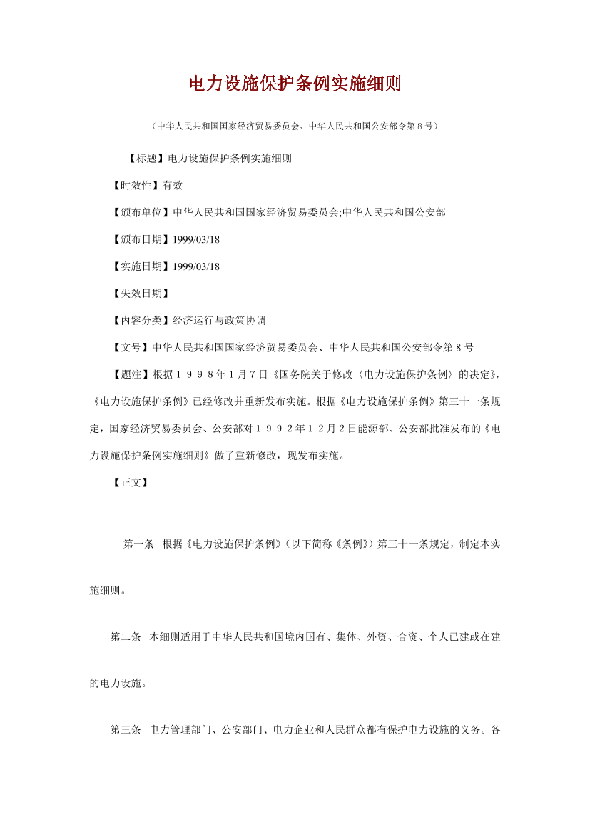 lsm5r5cd5if05cjblsm5r5cd5if05cjb_1.png