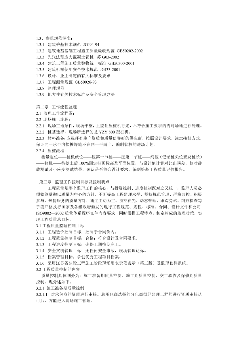 lswtm6qudw78z07clswtm6qudw78z07c_1.png