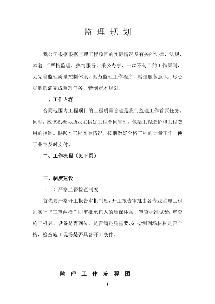lv2rp87cbg8bg4sblv2rp87cbg8bg4sb_1.png