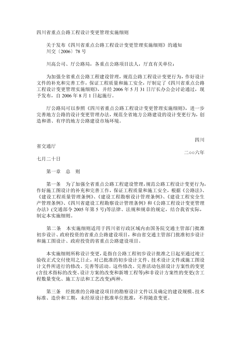 m2ppd2ted9sqq5kgm2ppd2ted9sqq5kg_1.png