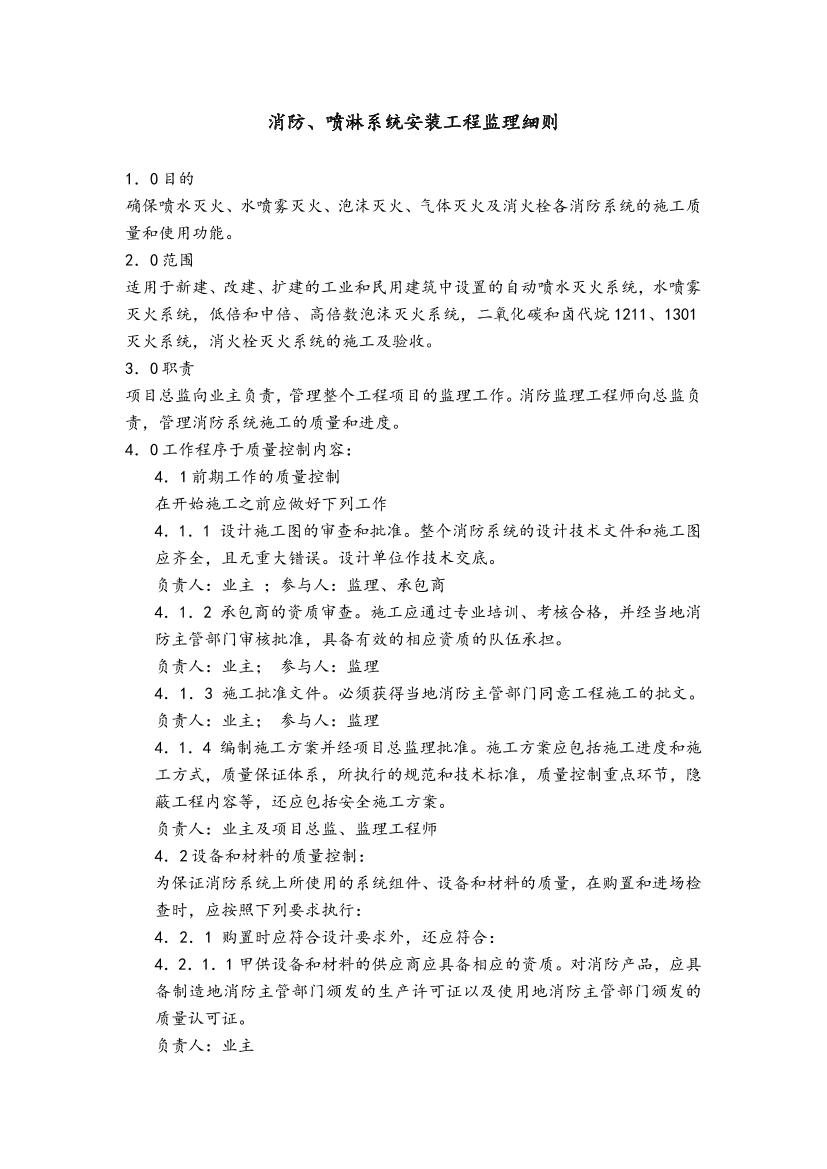 mbo7uf828ctvlga2mbo7uf828ctvlga2_1.png