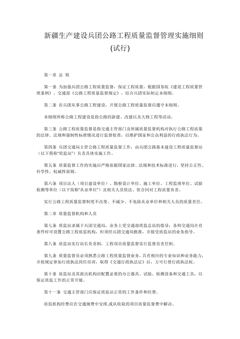 meczrcgf72i63973meczrcgf72i63973_1.png