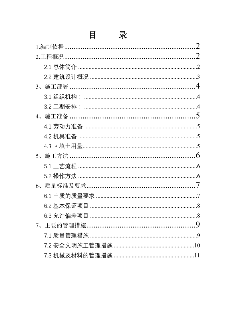 mgw2mhqh7c4zh7g6mgw2mhqh7c4zh7g6_1.png