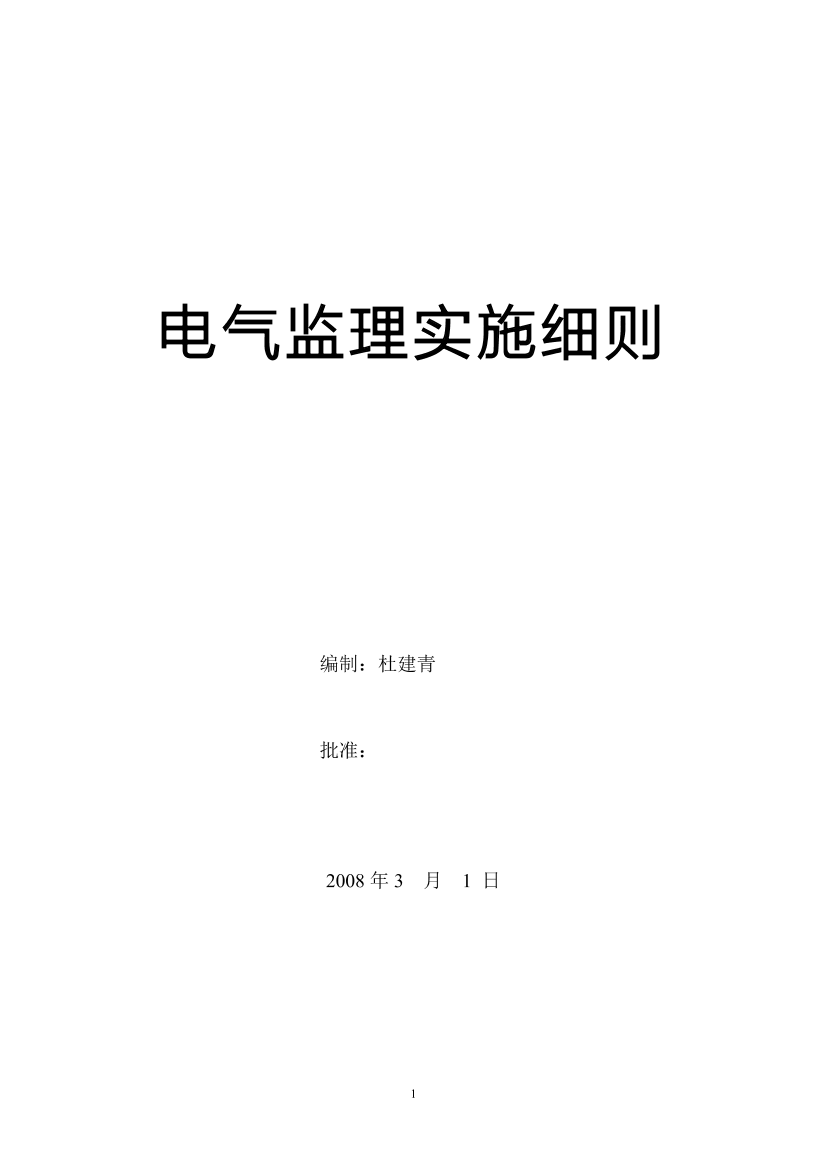 miobpr04ex87croemiobpr04ex87croe_1.png