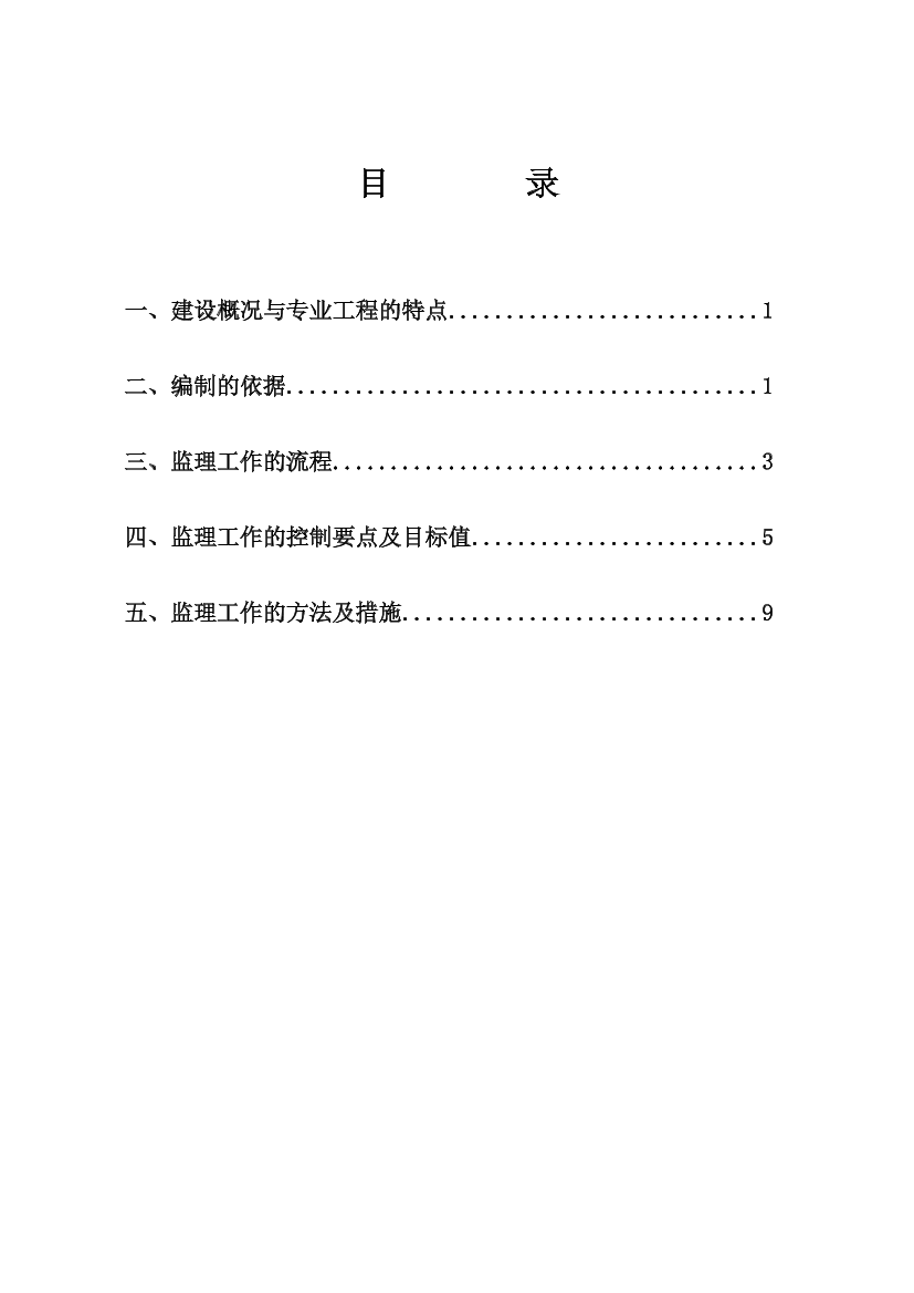 mn36w5lics3ltfn3mn36w5lics3ltfn3_1.png
