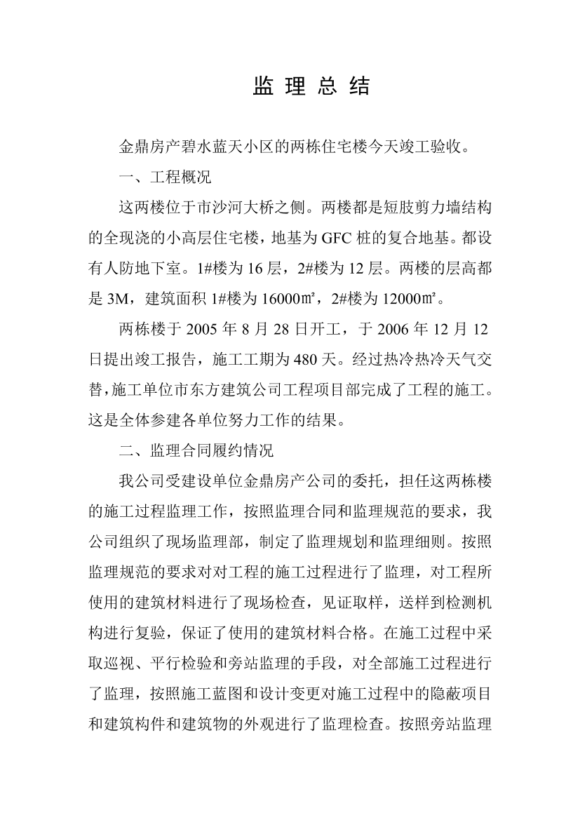 moag1jcvrl09e6ltmoag1jcvrl09e6lt_1.png