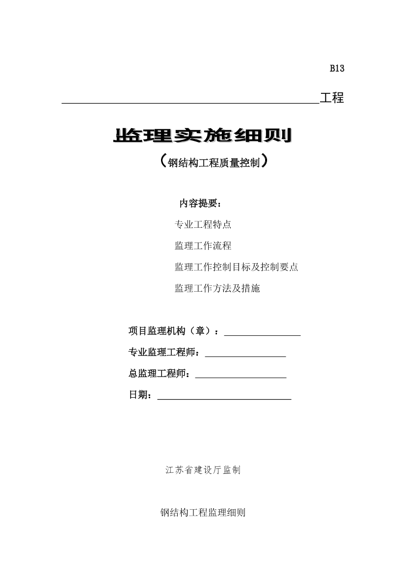 molti9i27114jcu4molti9i27114jcu4_1.png
