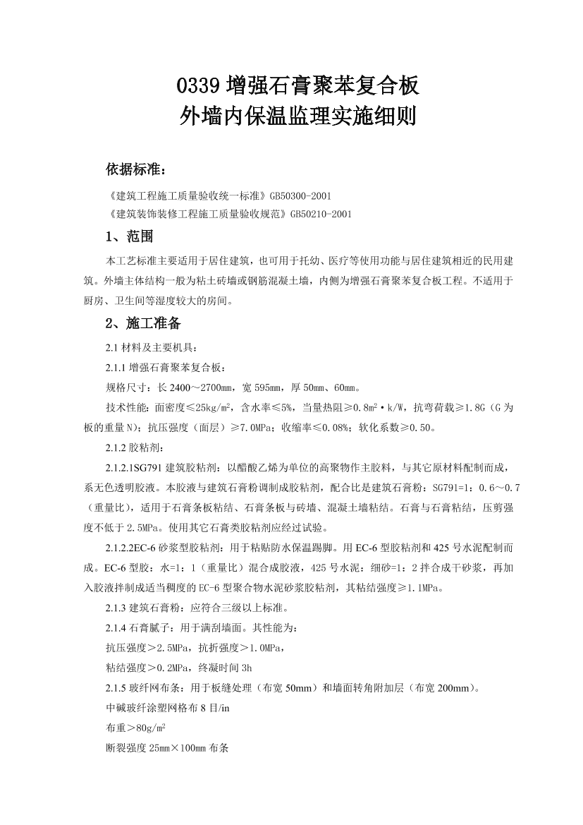 nc0cc863js5usih2nc0cc863js5usih2_1.png