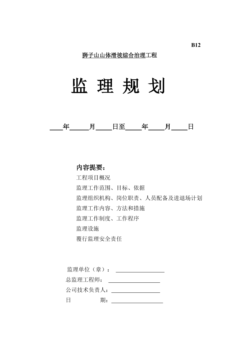 ne6jo0hi52xcmclzne6jo0hi52xcmclz_1.png