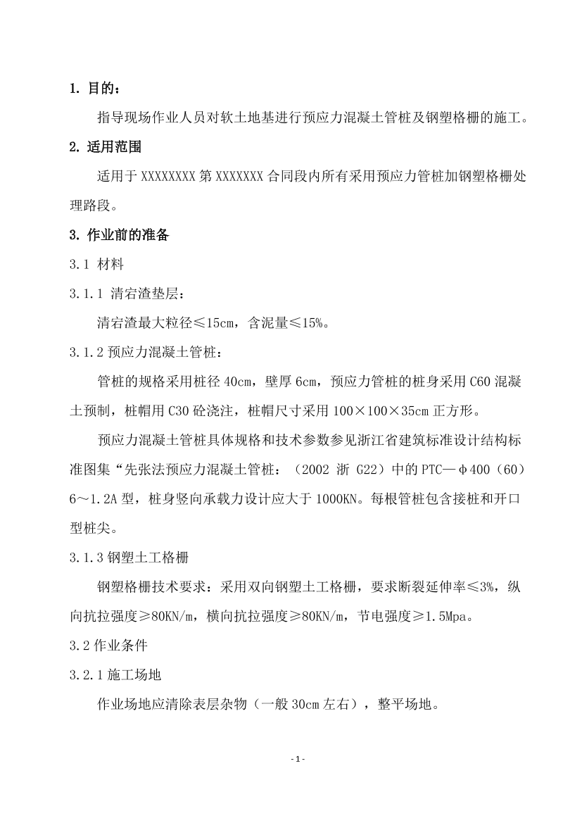 nls5jup567acpntxnls5jup567acpntx_1.png
