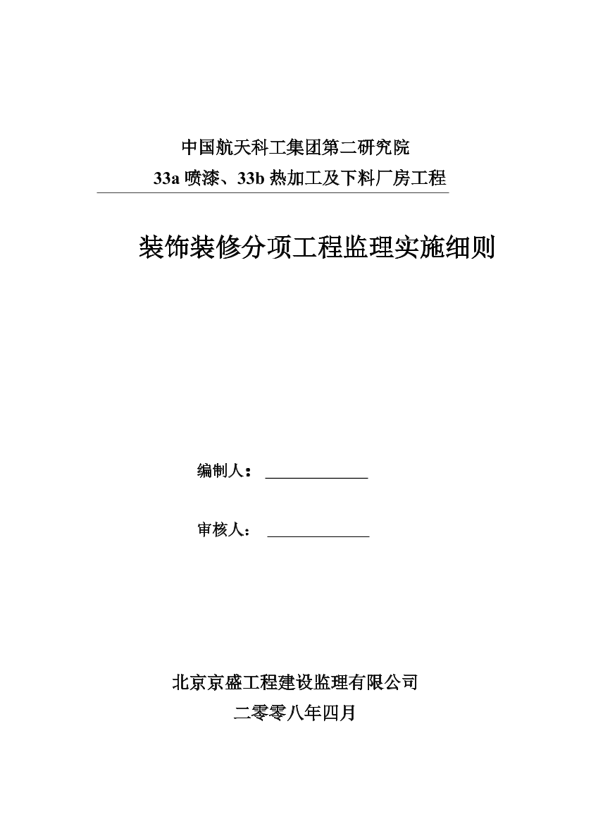 npcv5fwh08cdmjjenpcv5fwh08cdmjje_1.png