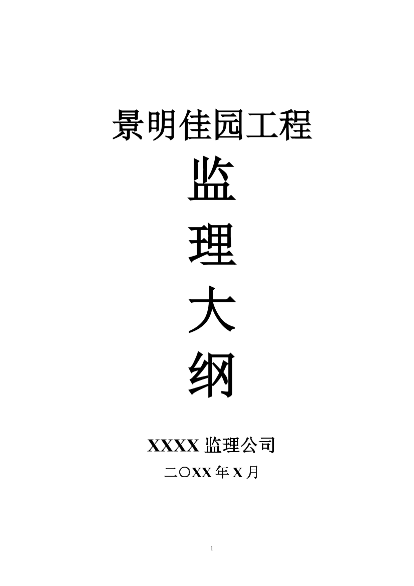 o3tfz4d81ch2475wo3tfz4d81ch2475w_1.png