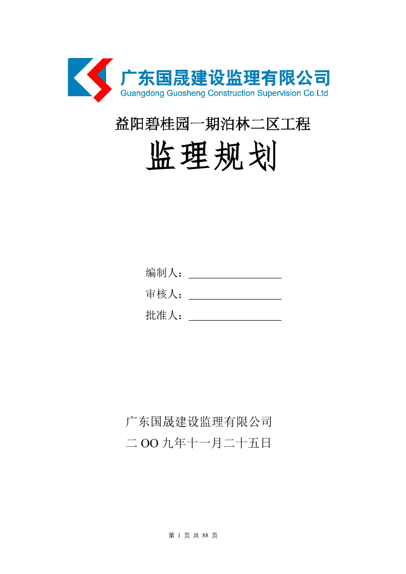 oo5kj8uun99suehaoo5kj8uun99sueha_1.png