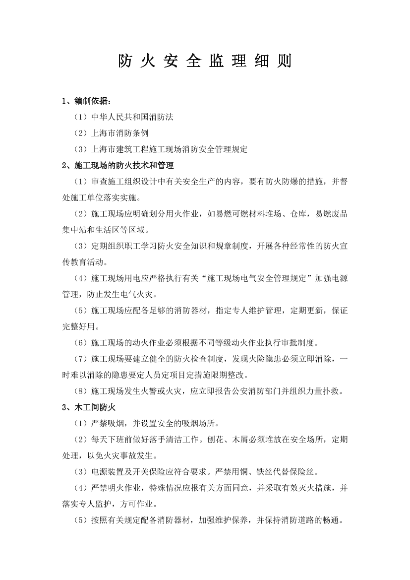 p3j970rv32ujtmt2p3j970rv32ujtmt2_1.png