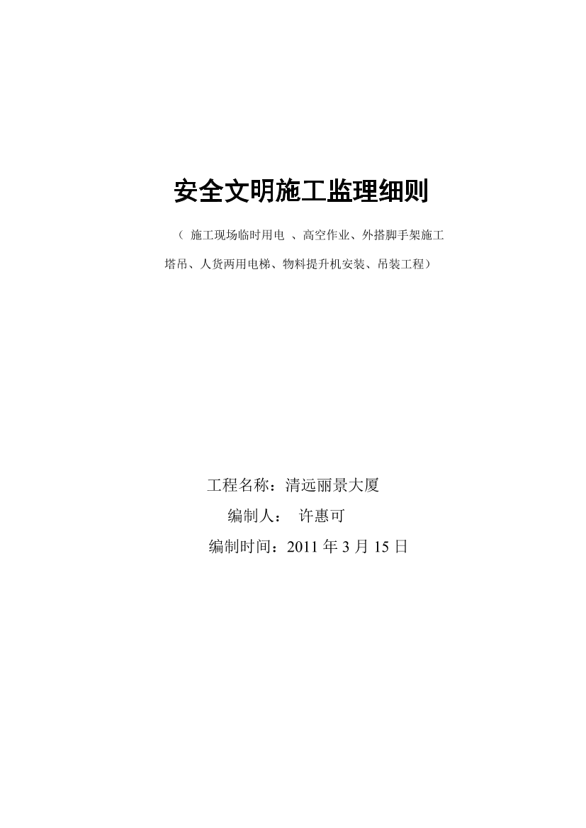 p5099ru82al6fdotp5099ru82al6fdot_1.png