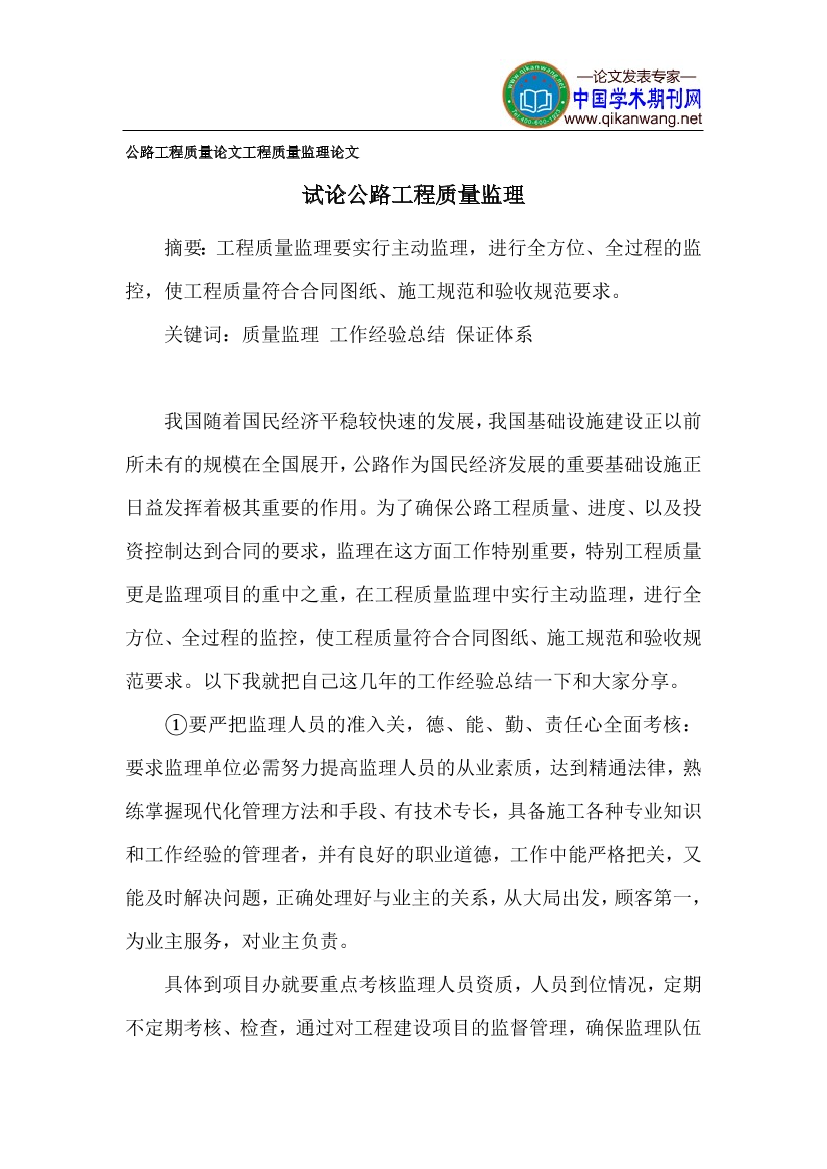 p6esvu974b5izaaqp6esvu974b5izaaq_1.png