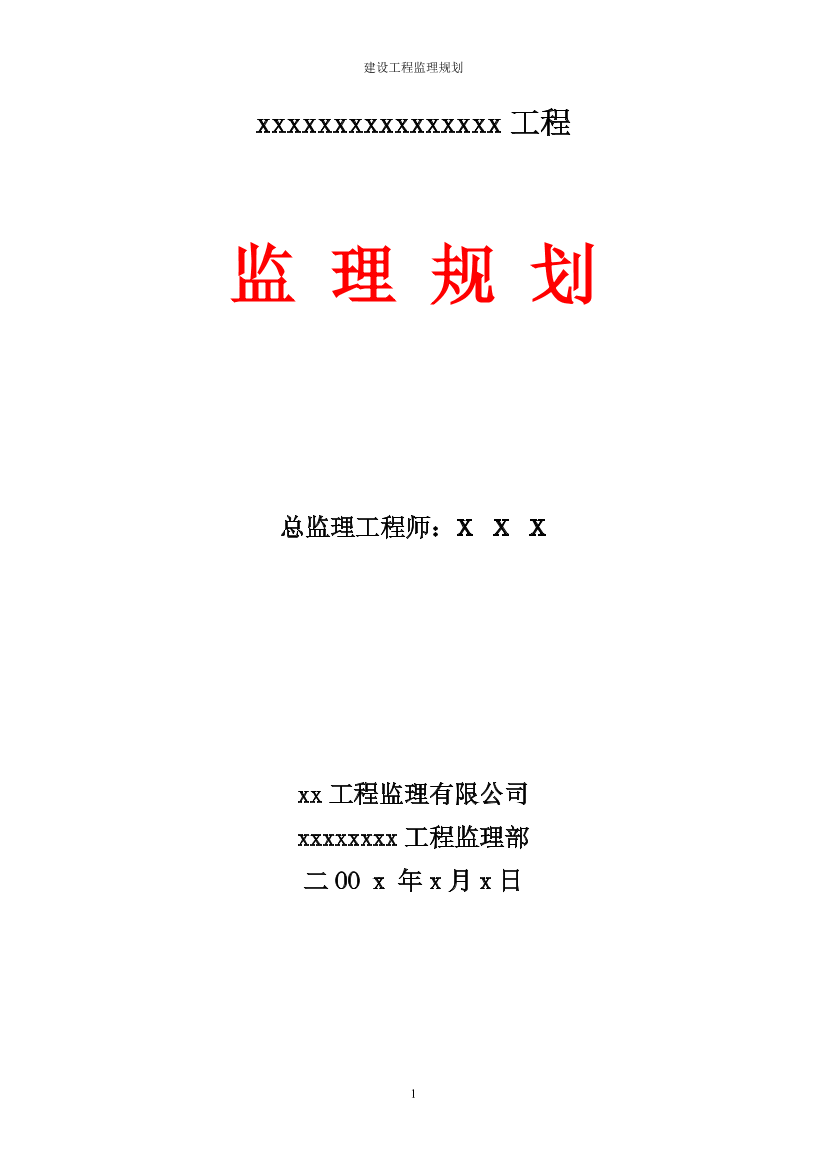 p6opvlr9ej8mqnbrp6opvlr9ej8mqnbr_1.png