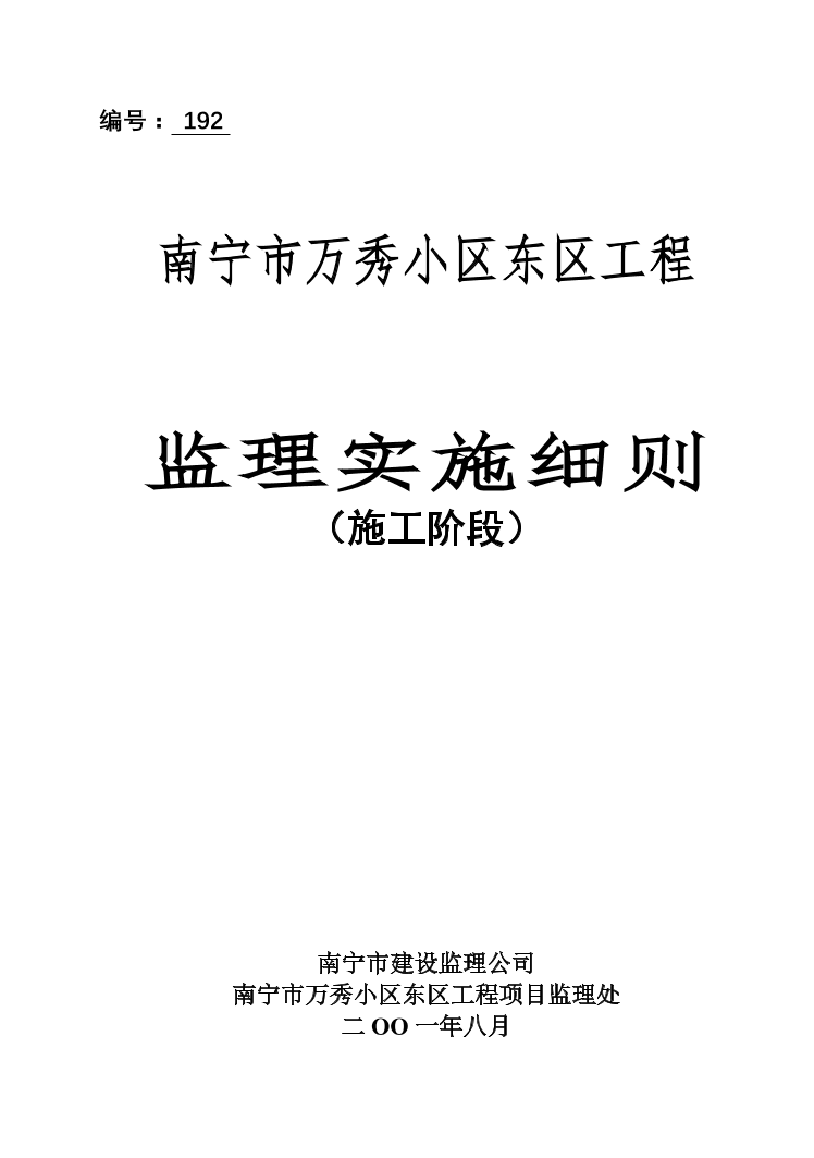 p82feiqoxkasmrxhp82feiqoxkasmrxh_1.png