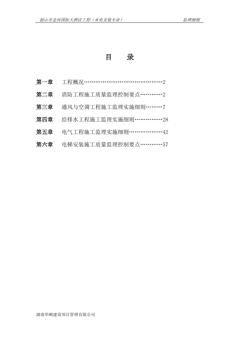 p87uidj6vrteeqlup87uidj6vrteeqlu_1.png