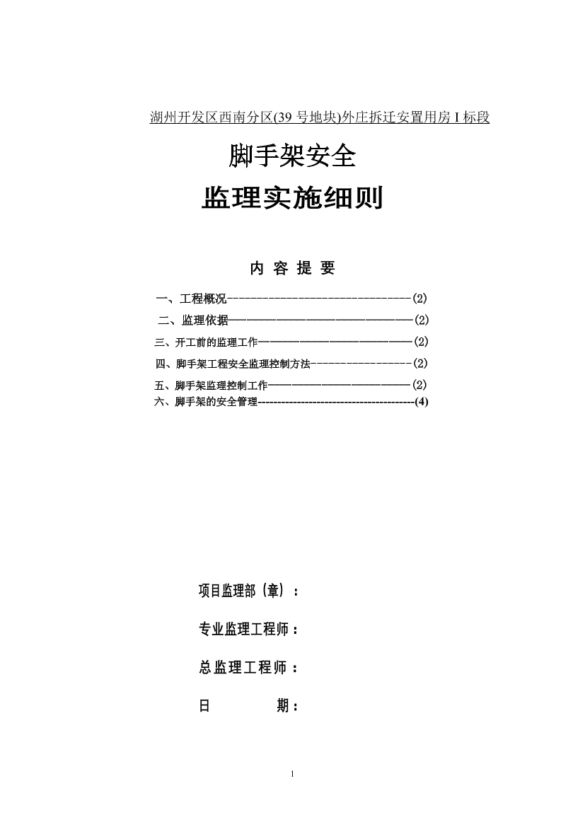 pbqh7ladn81s9jk2pbqh7ladn81s9jk2_1.png