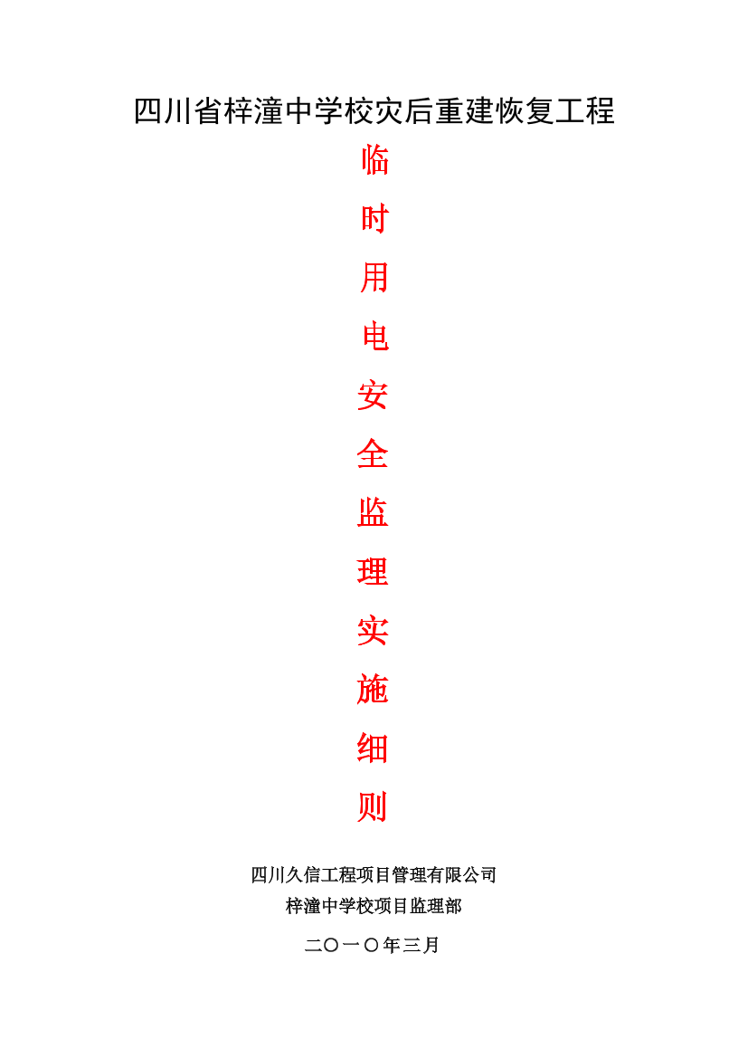 pci5hdjh78u47cjlpci5hdjh78u47cjl_1.png