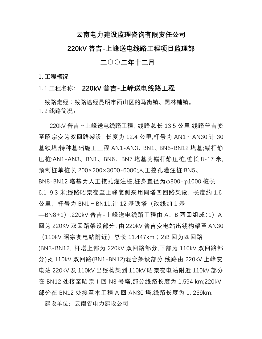 pg0tusuoj6d00ixjpg0tusuoj6d00ixj_1.png