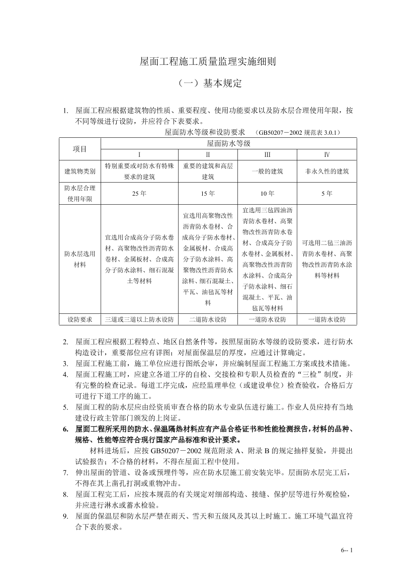 pj9n6cobcjnkvr7wpj9n6cobcjnkvr7w_1.png
