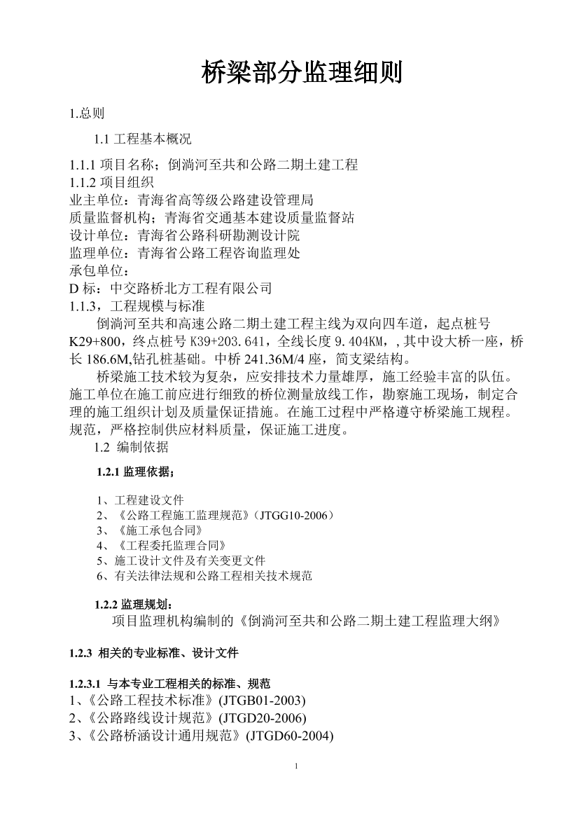 po006o1j6kbea1oipo006o1j6kbea1oi_1.png