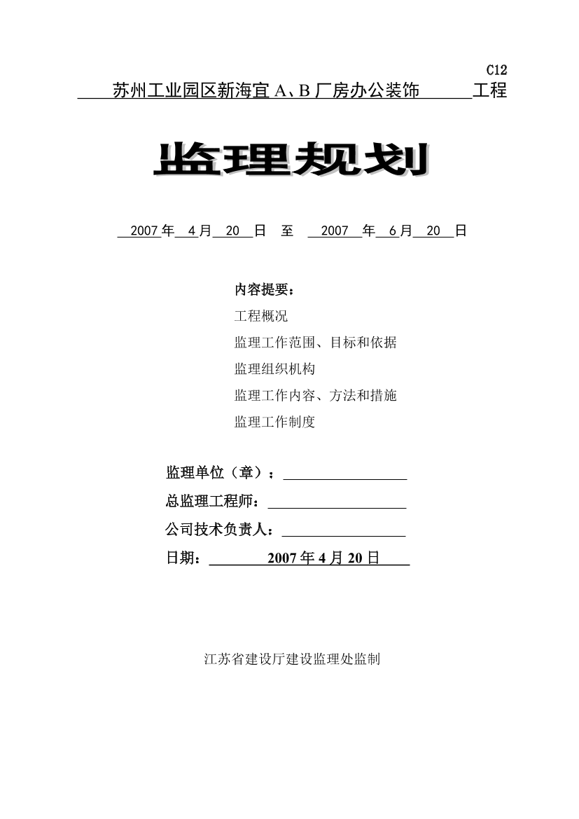 podsb67sqckhggqspodsb67sqckhggqs_1.png
