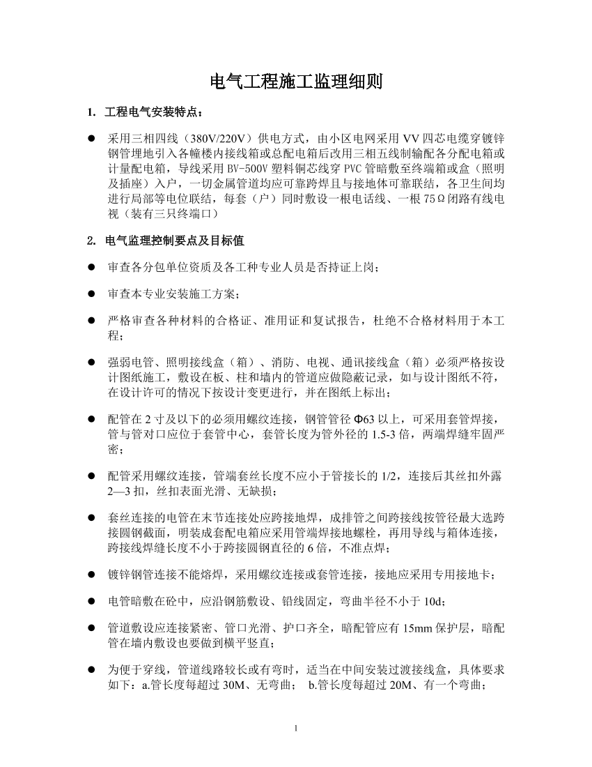 pptm65823f2kqdwupptm65823f2kqdwu_1.png