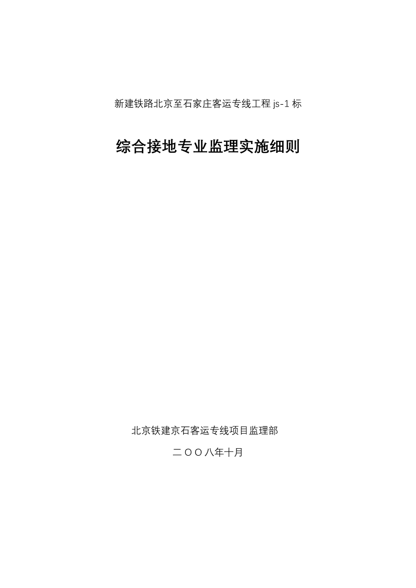 pv8c6e8fll27loccpv8c6e8fll27locc_1.png