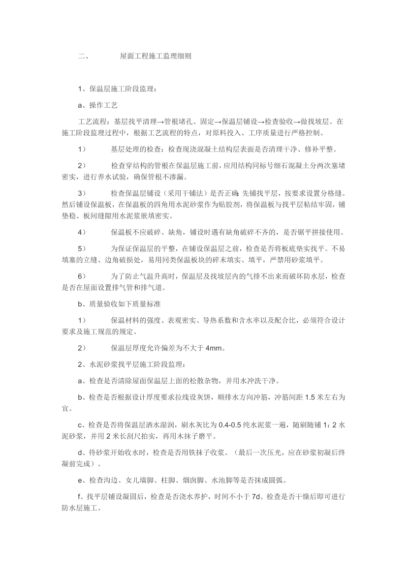 q00iigtm2oqhqwp2q00iigtm2oqhqwp2_1.png