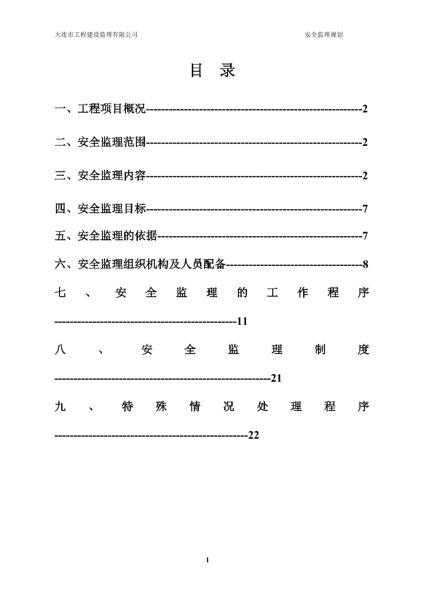 q1qv4aqcqmpv06c3q1qv4aqcqmpv06c3_1.png