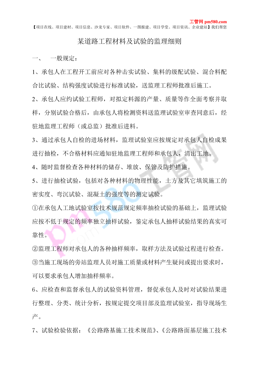 q56cj6ogn48a3w69q56cj6ogn48a3w69_1.png