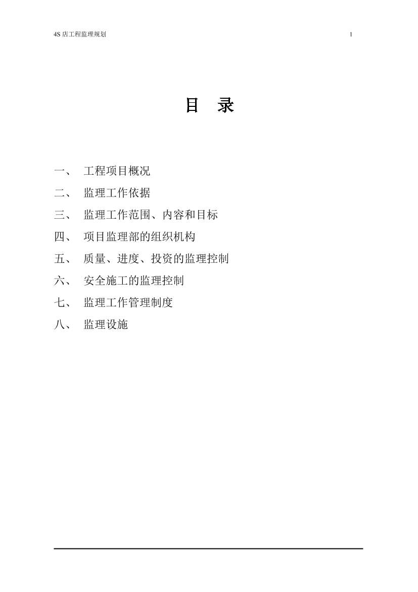 q58gcqarlixg1xr1q58gcqarlixg1xr1_1.png