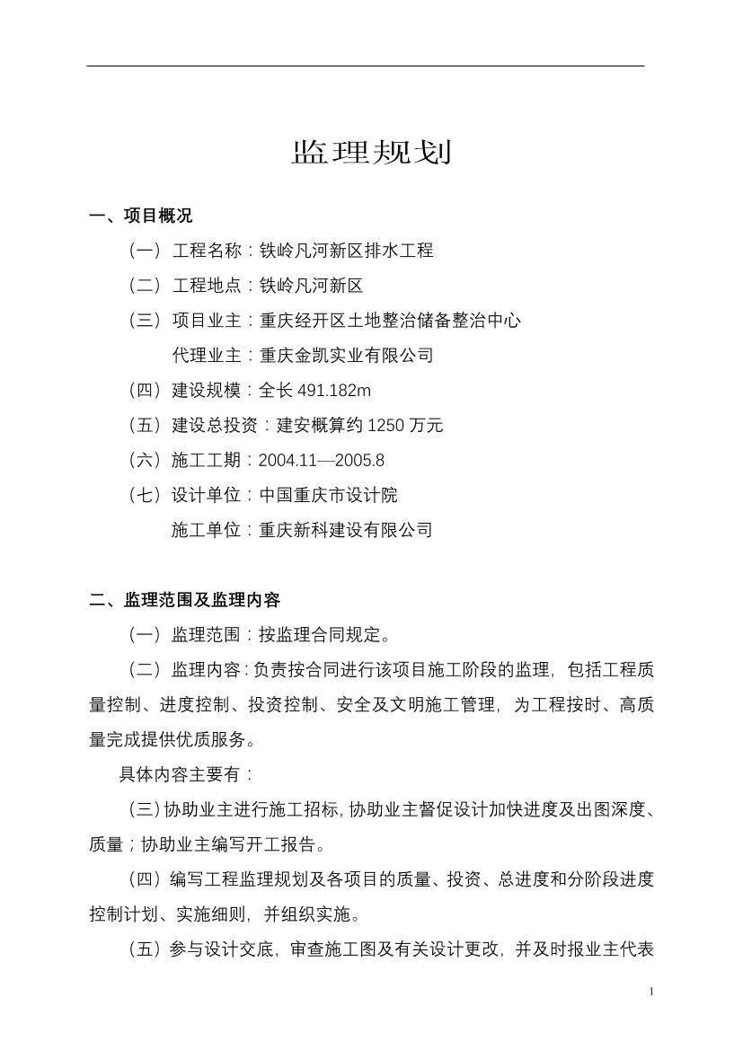 q5qn0e49lft4sj6wq5qn0e49lft4sj6w_1.png