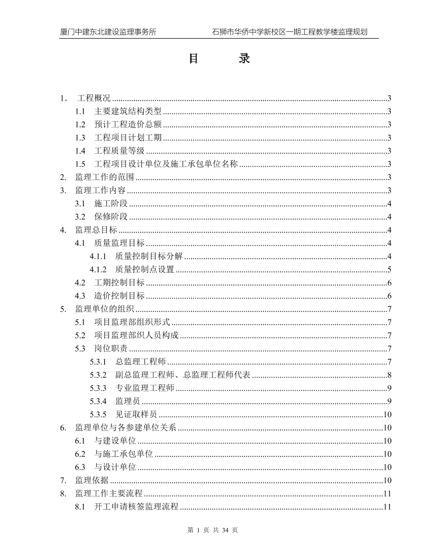 q785cicqewl4n1s9q785cicqewl4n1s9_1.png