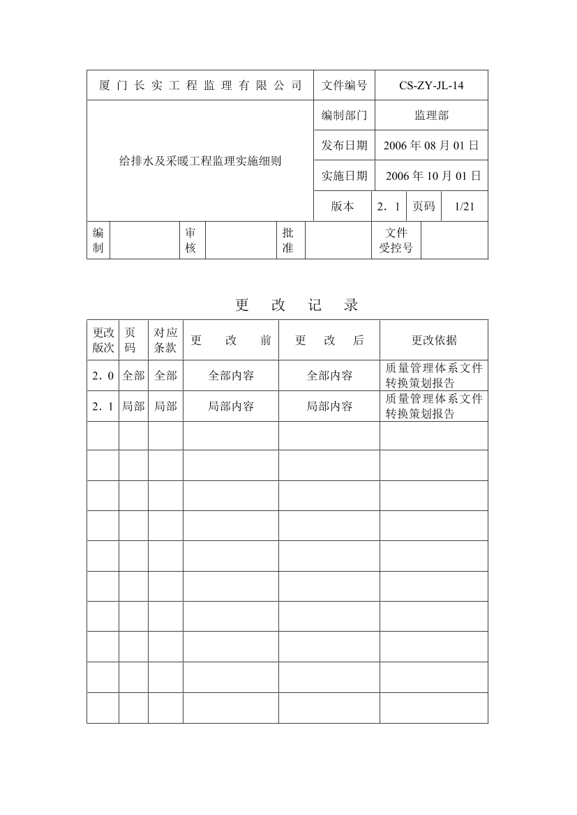 qf7fptx331m2t28tqf7fptx331m2t28t_1.png