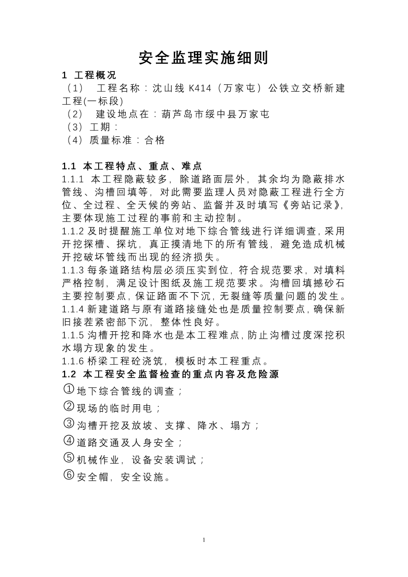qibrt714ieqv4hxlqibrt714ieqv4hxl_1.png