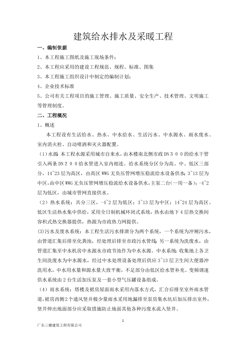 qjii5og1opbt22p2qjii5og1opbt22p2_1.png