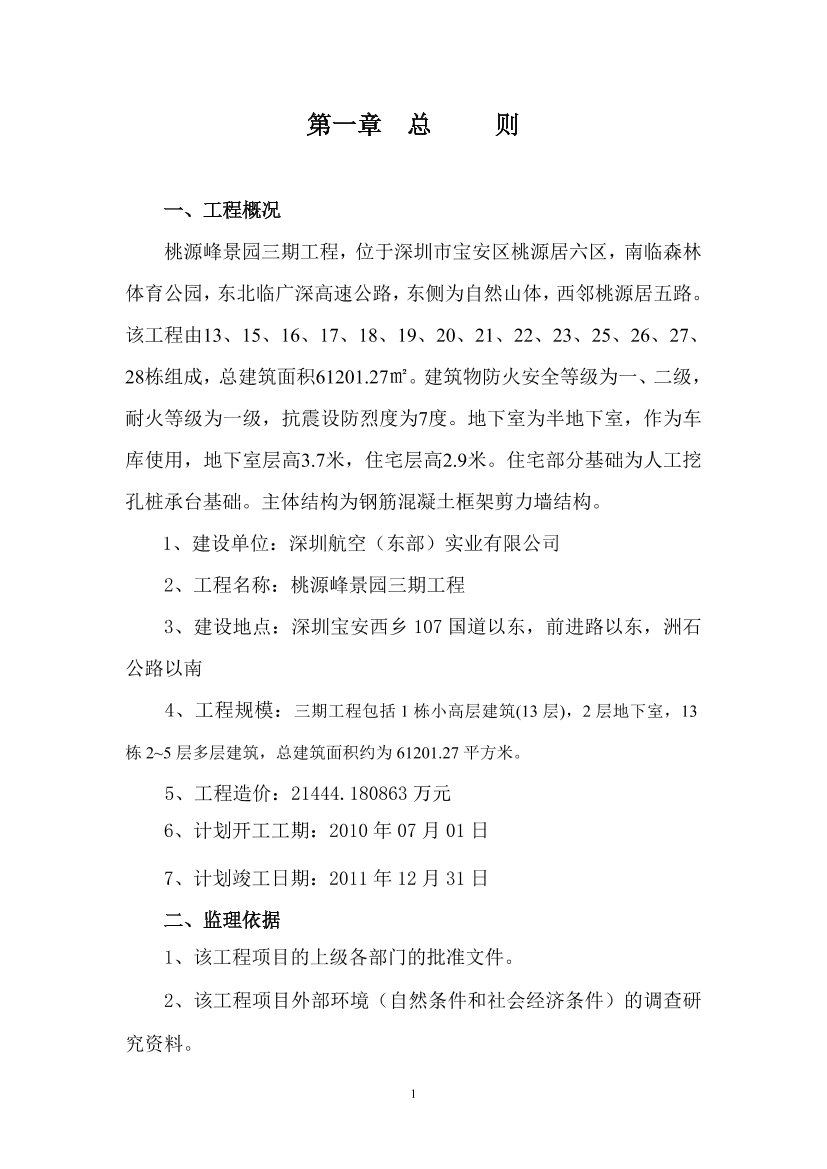 ql1coj2656r1cscuql1coj2656r1cscu_1.png