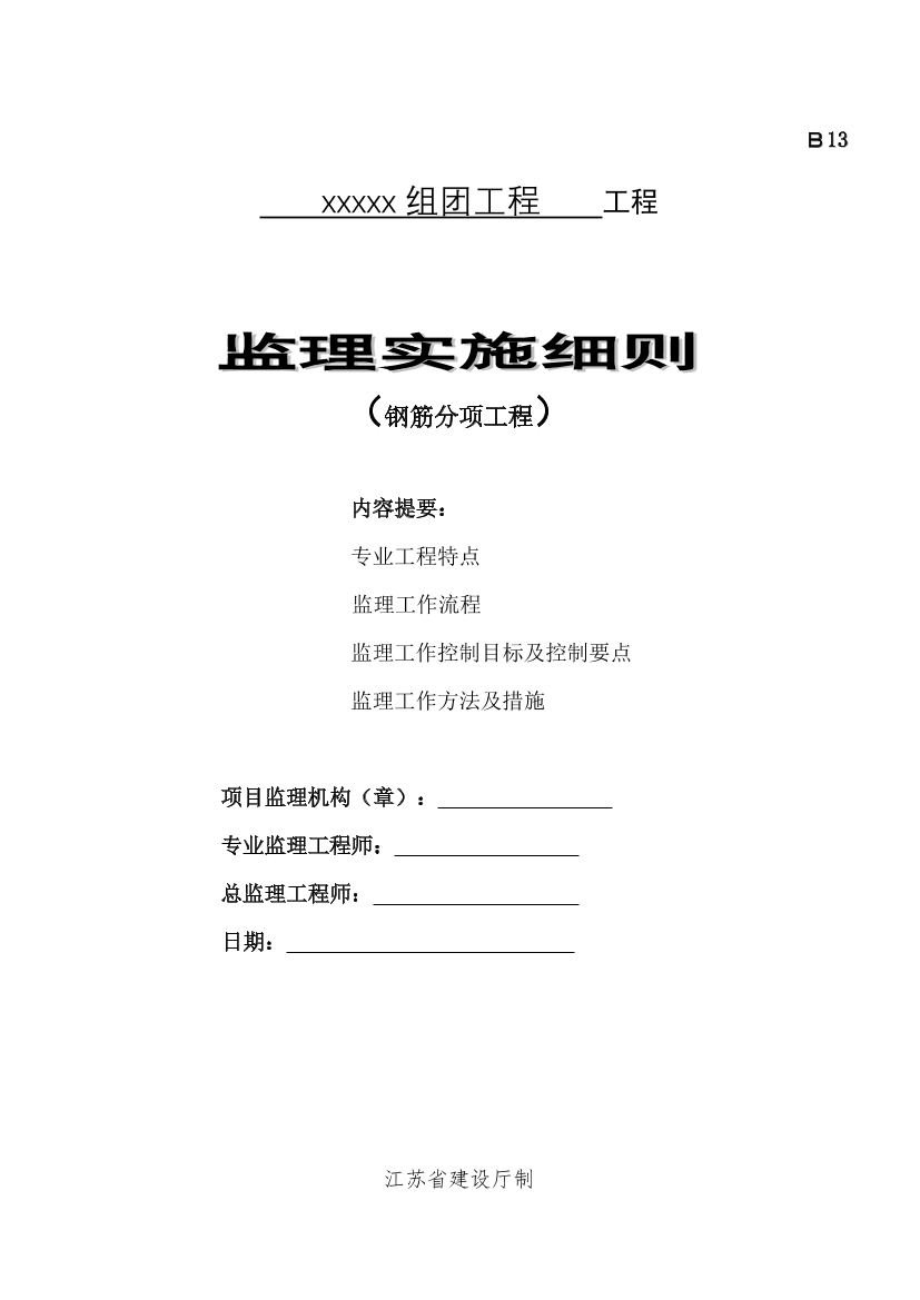 qme03tnq8719oe0fqme03tnq8719oe0f_1.png